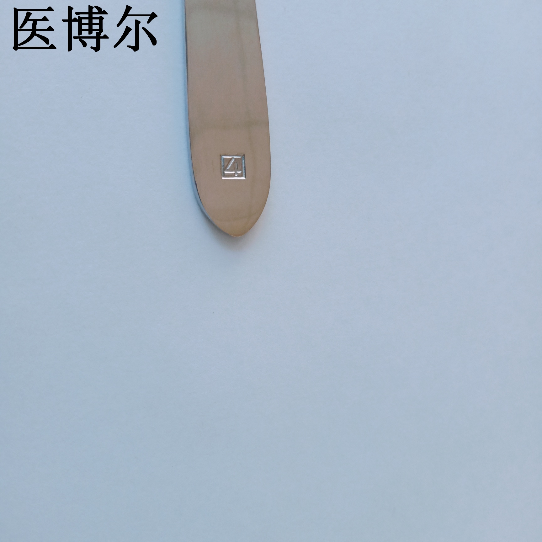 4号带刻度刀柄 (9).jpg