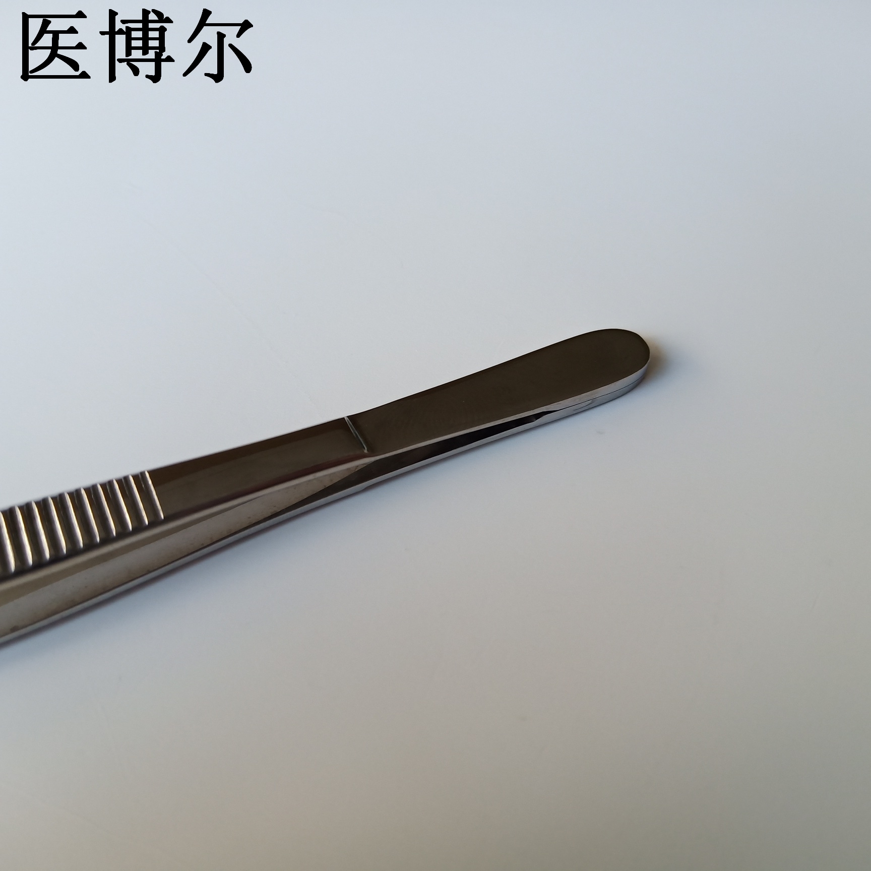 镊子 直尖 12.5cm (9).jpg