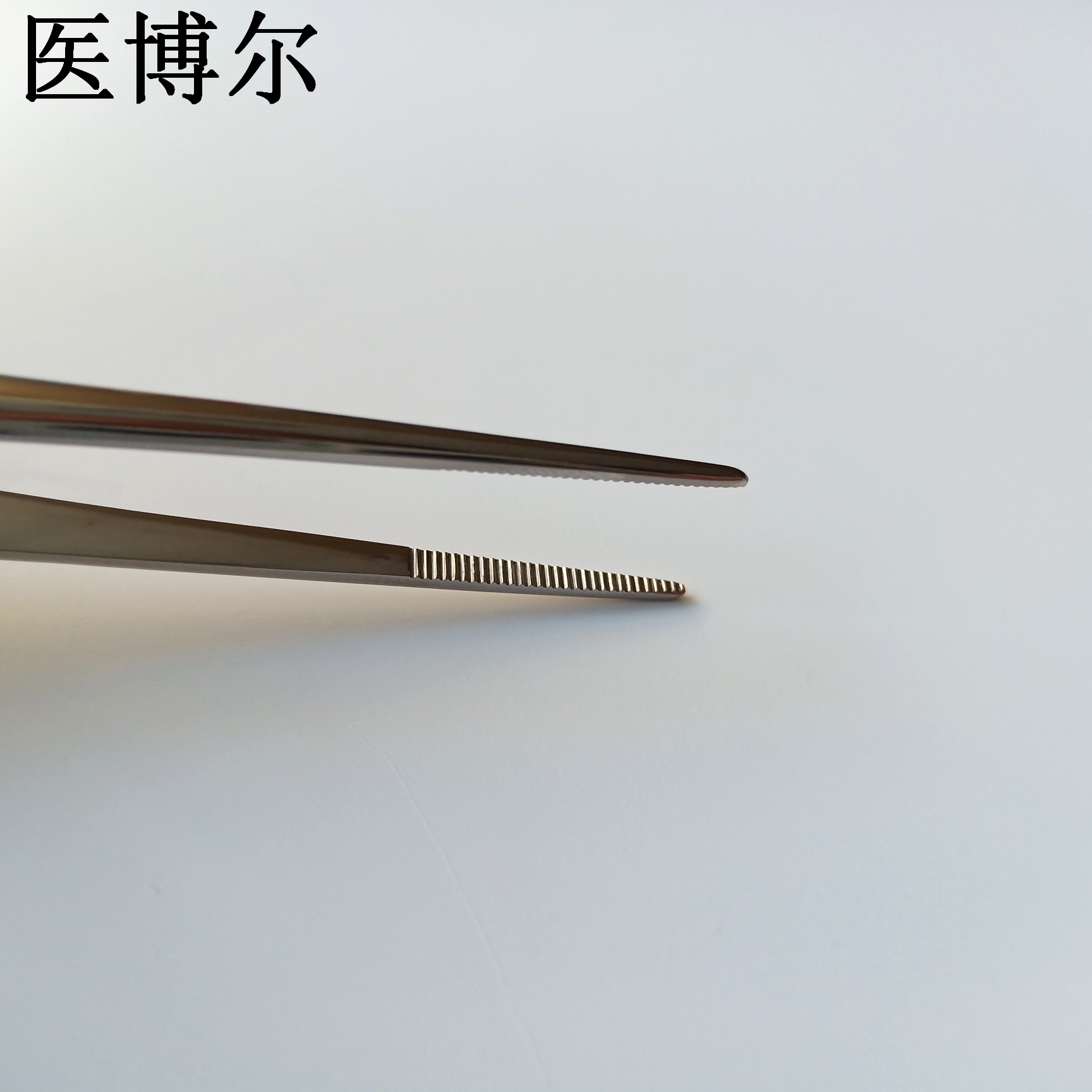镊子 直尖 12.5cm (8)_看图王.jpg