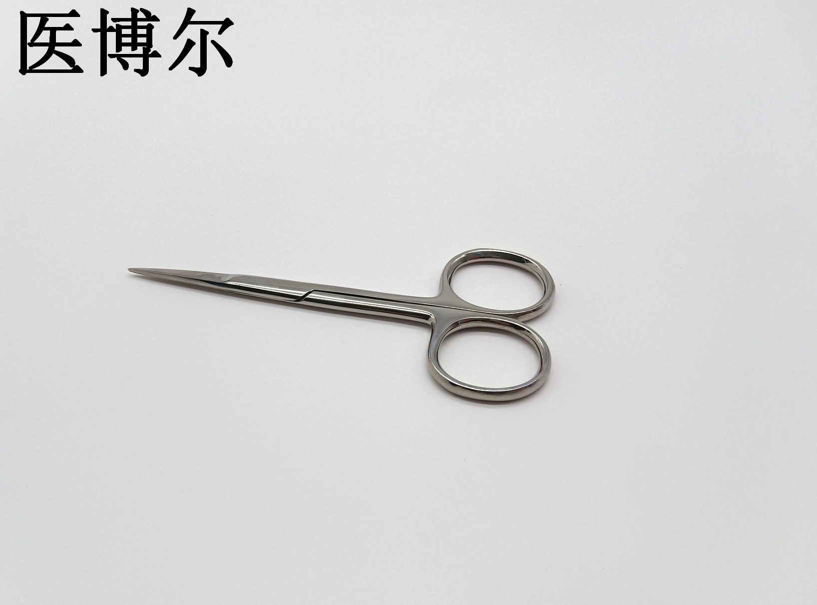 医用剪刀 线剪 直尖 10.5cm  (5)_看图王.jpg