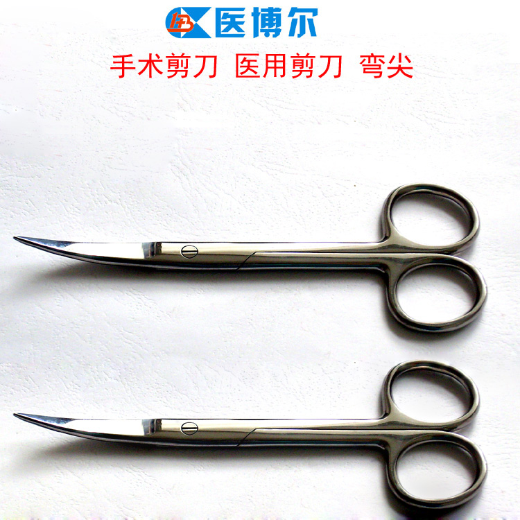医博尔手术剪  医用拆线剪 医用剪 14cm 16cm  上海手术器械厂家直销