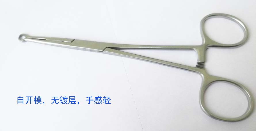 医用输精管钳