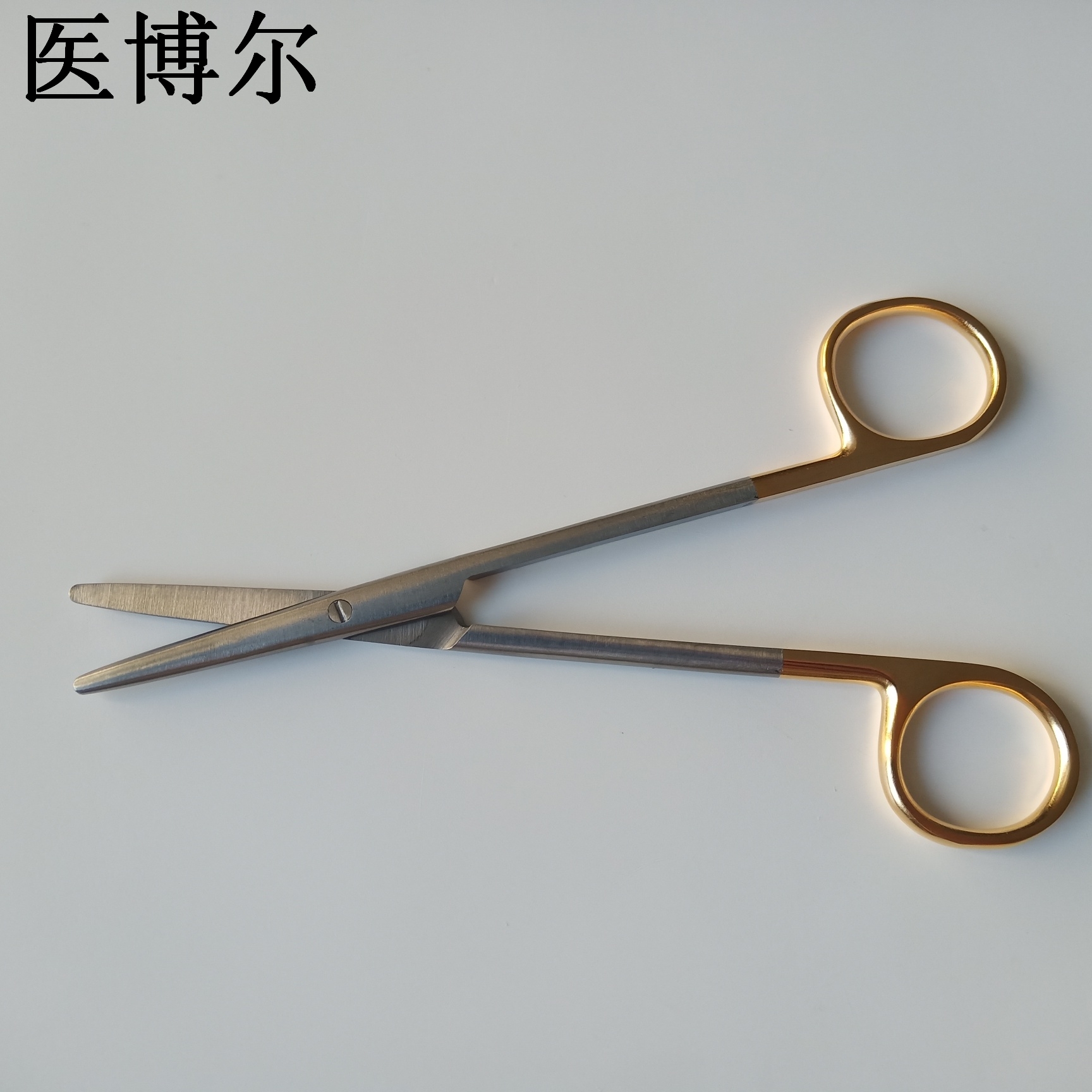 医用组织剪刀金柄精细14cm
