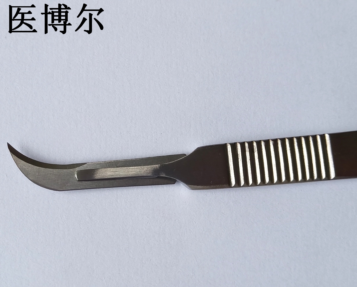 医用刀片12号