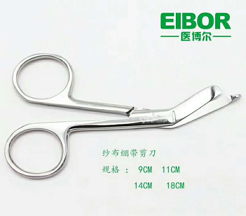 医用纱布绷带剪   9cm
