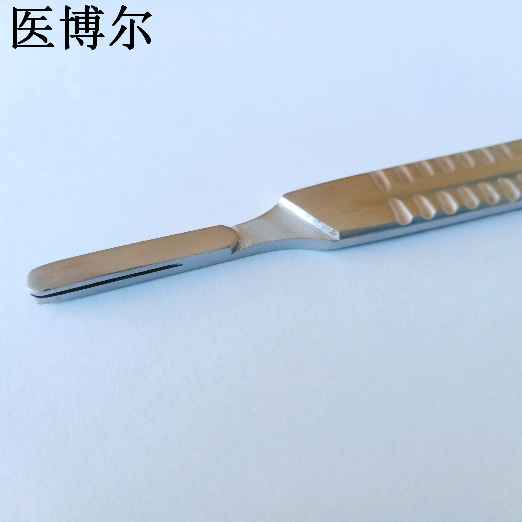 医博尔医用刀柄哑光4号手术刀柄容易安装刀片