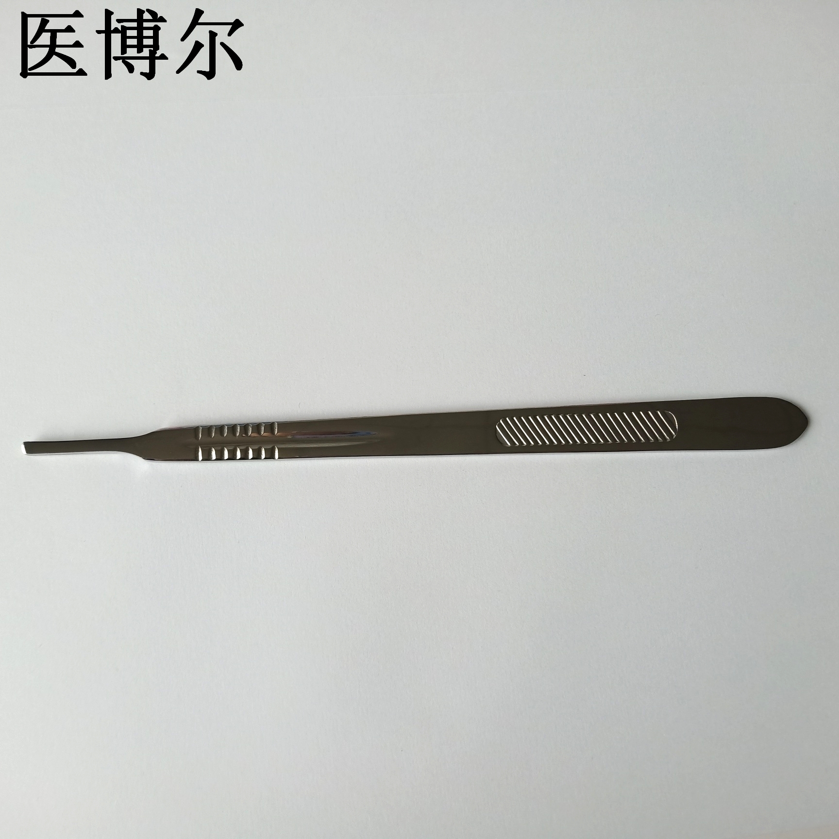 21cm4号加长刀柄 (8)_看图王.jpg