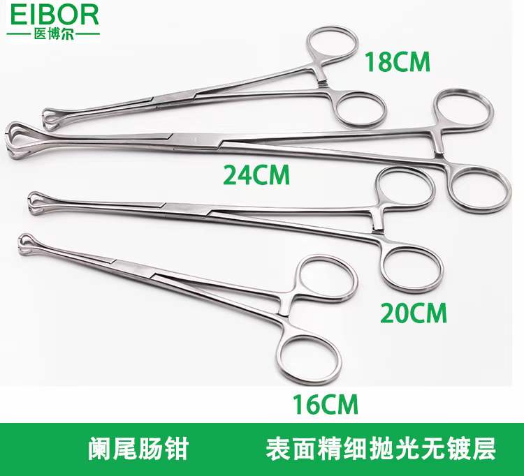 阑尾钳  阑尾肠钳 babcock forceps