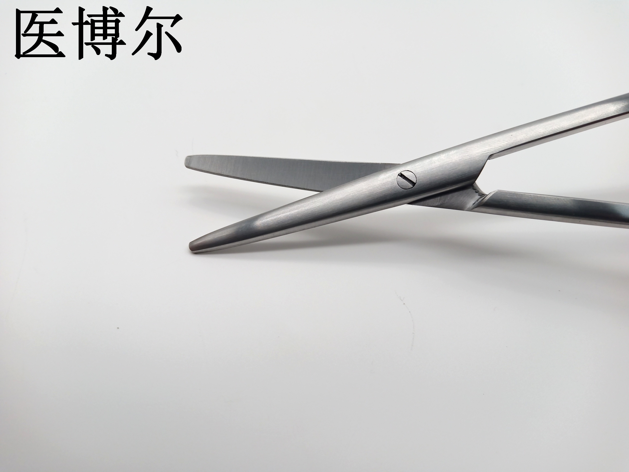 医用组织剪刀精细直头20cm
