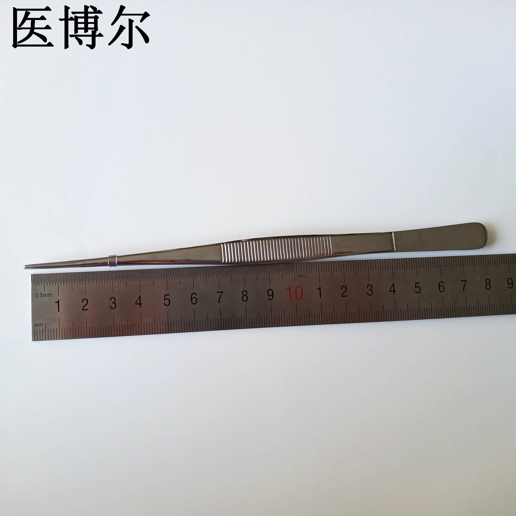 直尖镊子 18cm_看图王.jpg