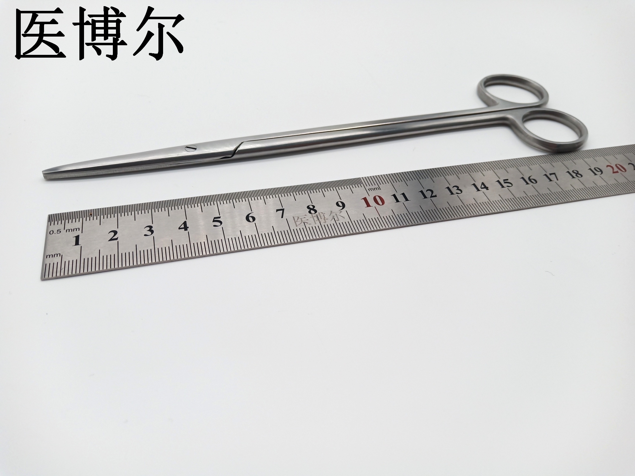 医用组织剪刀精细直头20cm