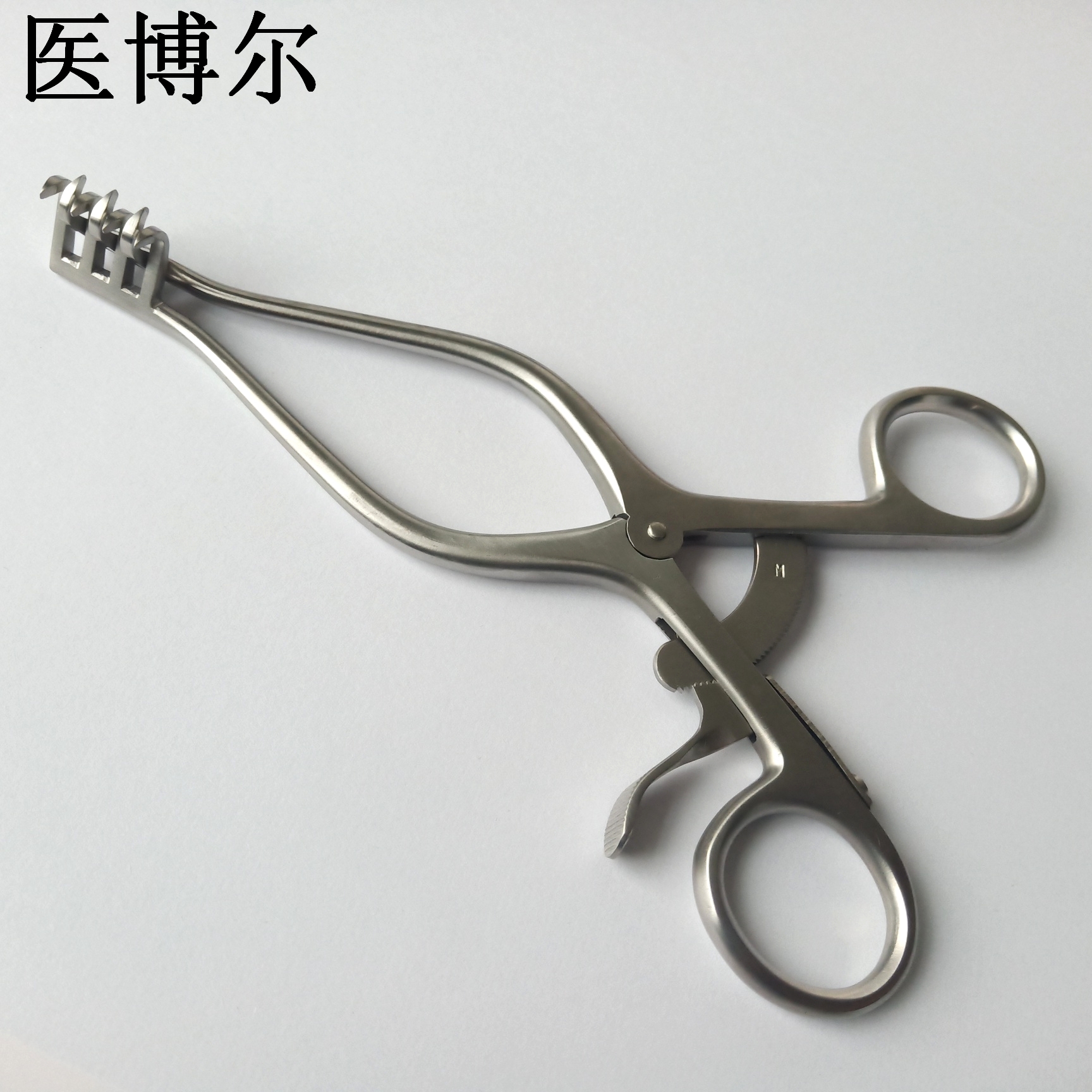 医用撑开器尖头16.5cm