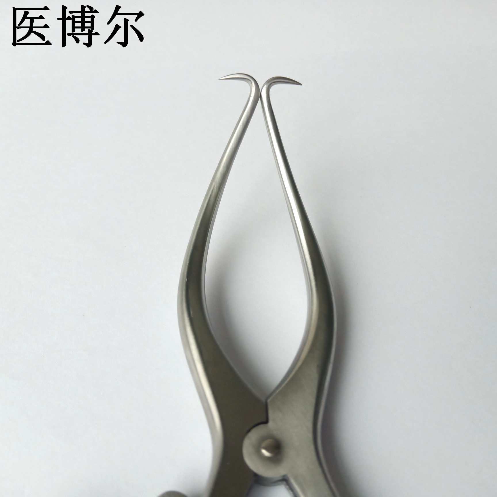 带弧度牵开器13.5cm (1)_看图王.jpg