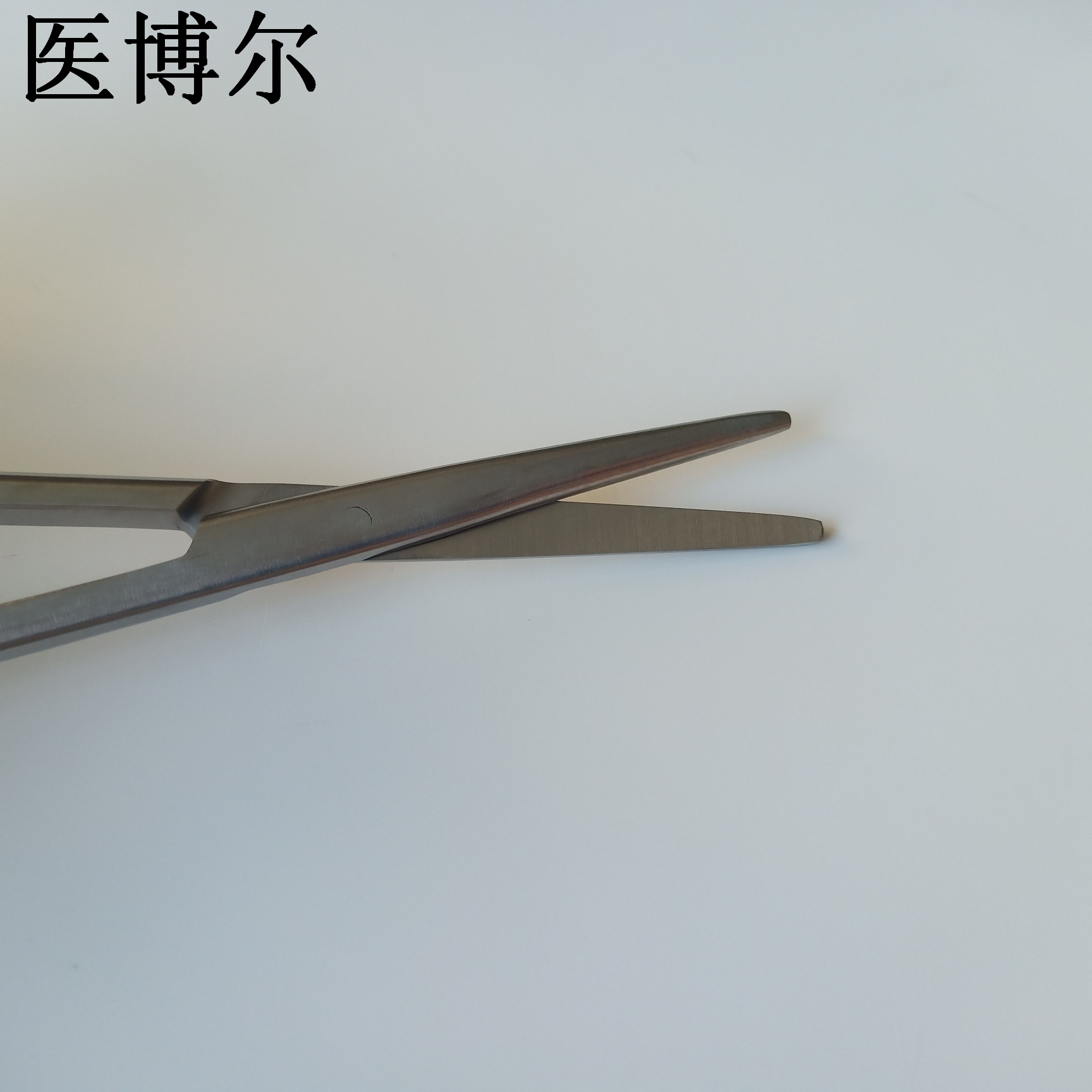 医用组织剪刀金柄精细16cm