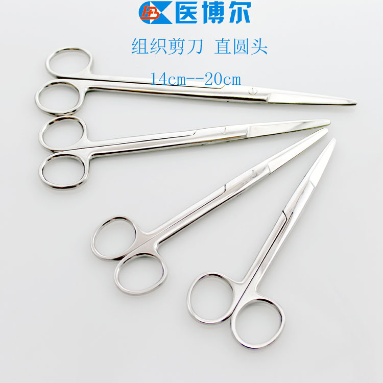 组织剪刀 直圆头 14cm-20cm.jpg