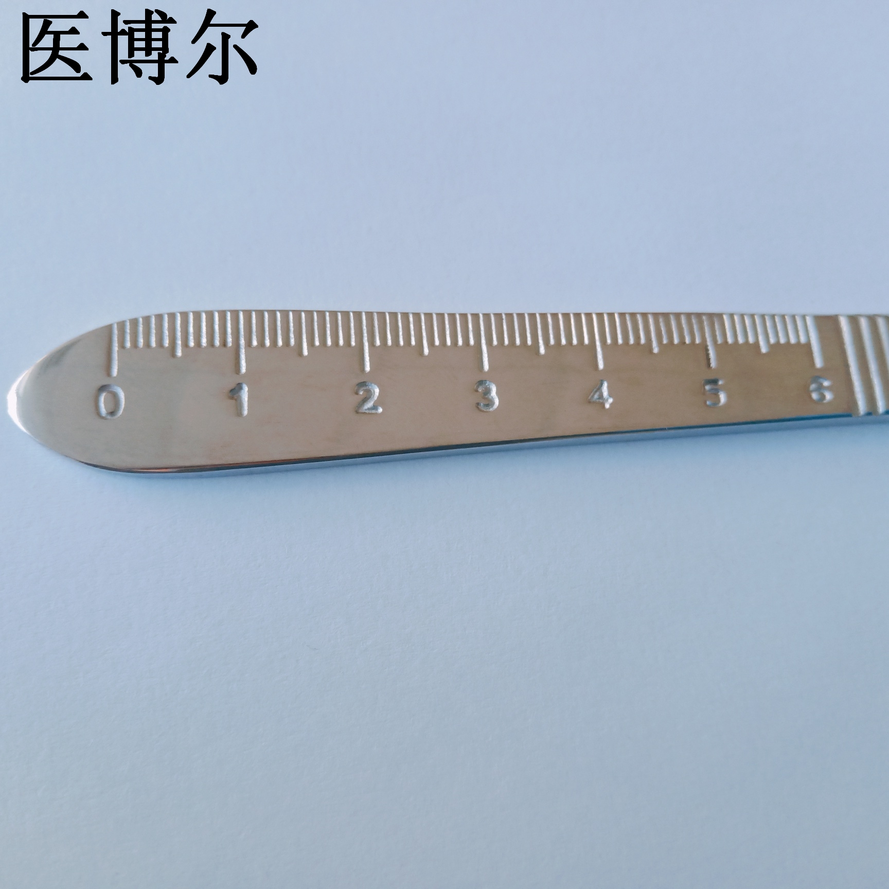 医博尔医用刀柄带刻度3号