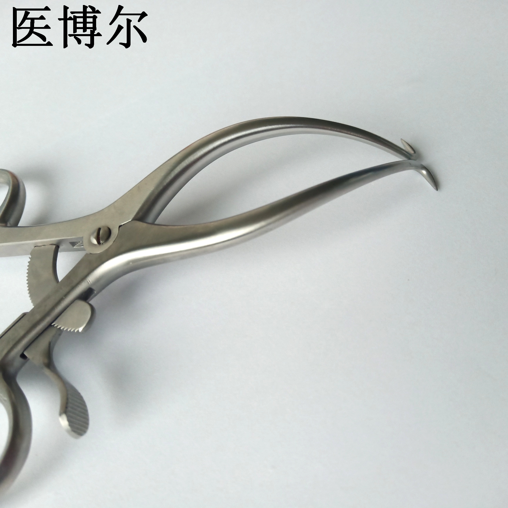带弧度牵开器13.5cm (2)_看图王.jpg