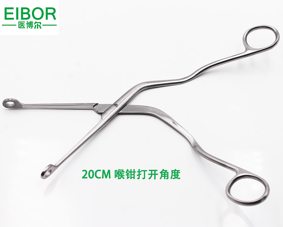 马吉尔喉钳 气管导管钳20cm取鱼骨喉钳,异物喉钳,取鱼刺的异物钳