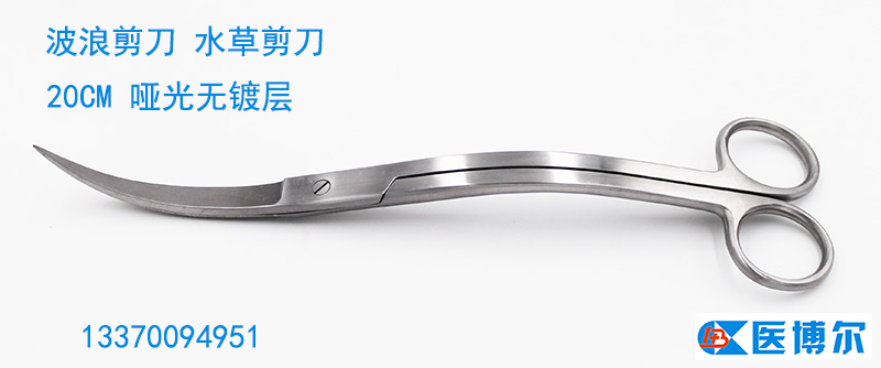 医用波浪剪刀