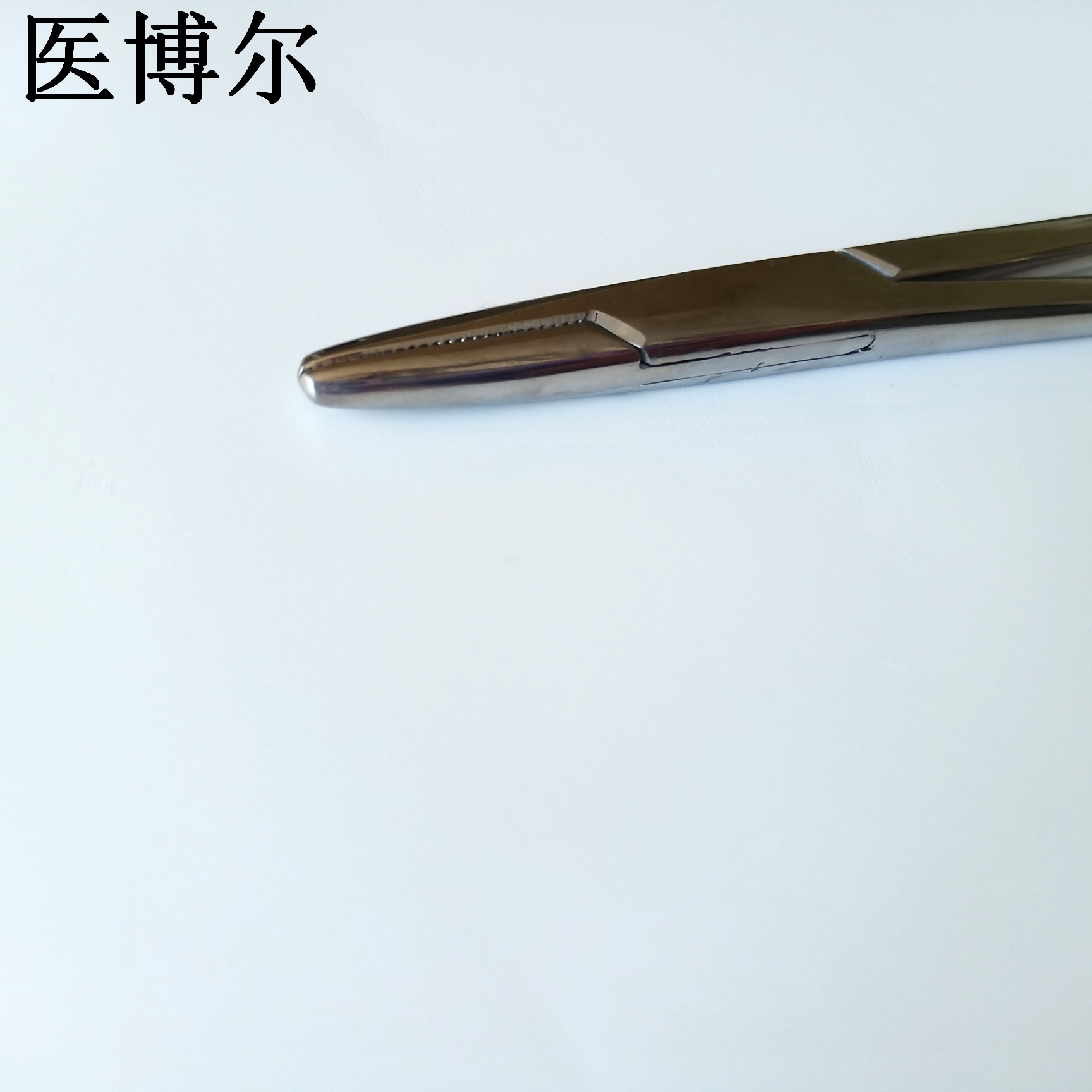 医用持针器粗针18cm