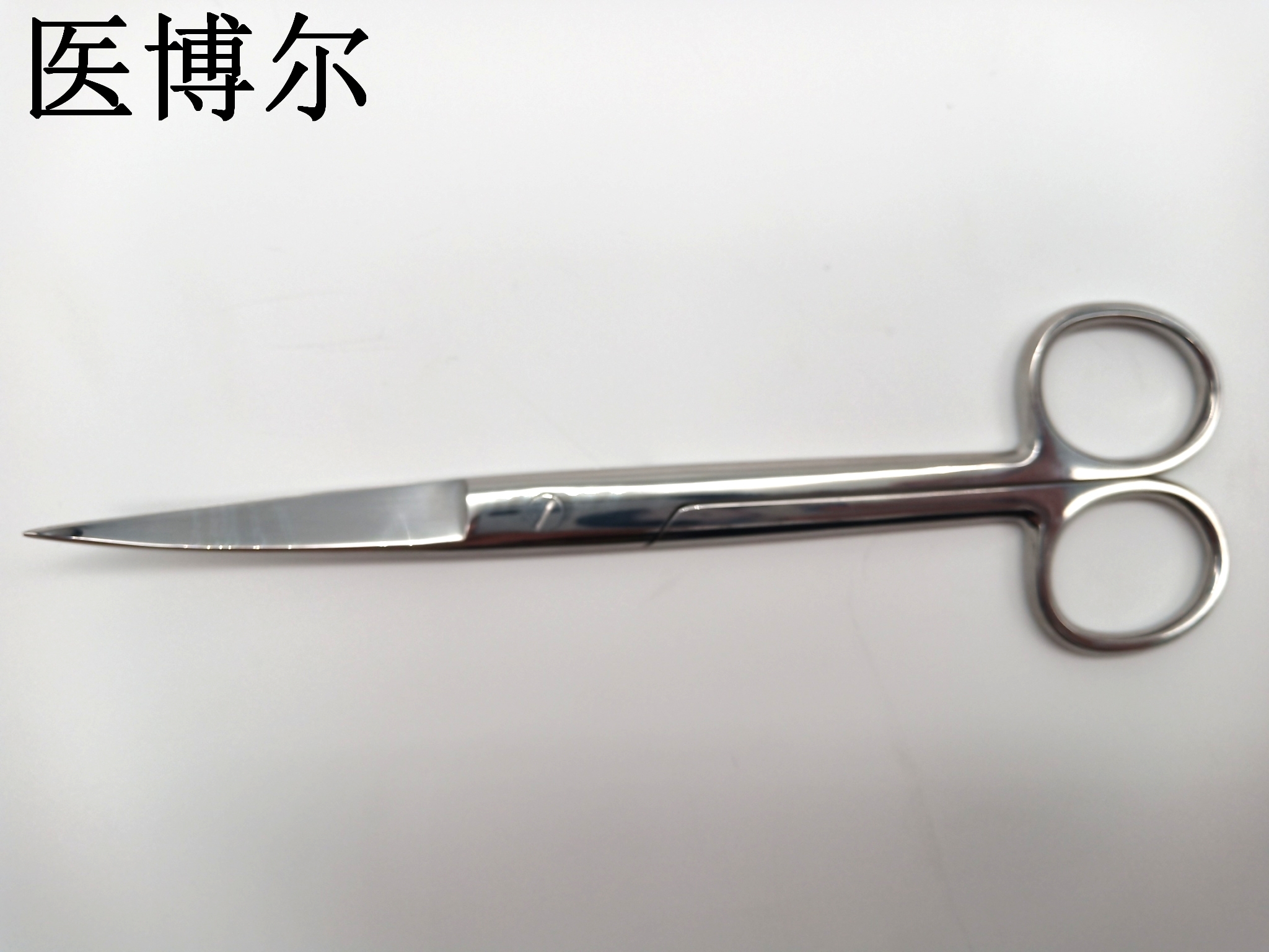 医用剪刀线剪弯尖18cm