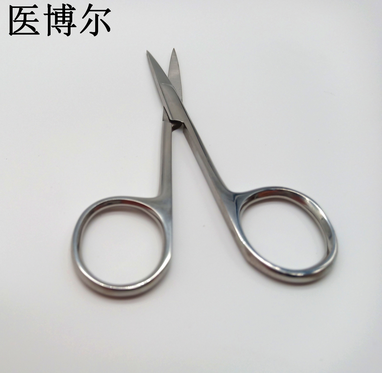 医用剪刀 线剪 直尖 10.5cm  (10)_看图王.jpg
