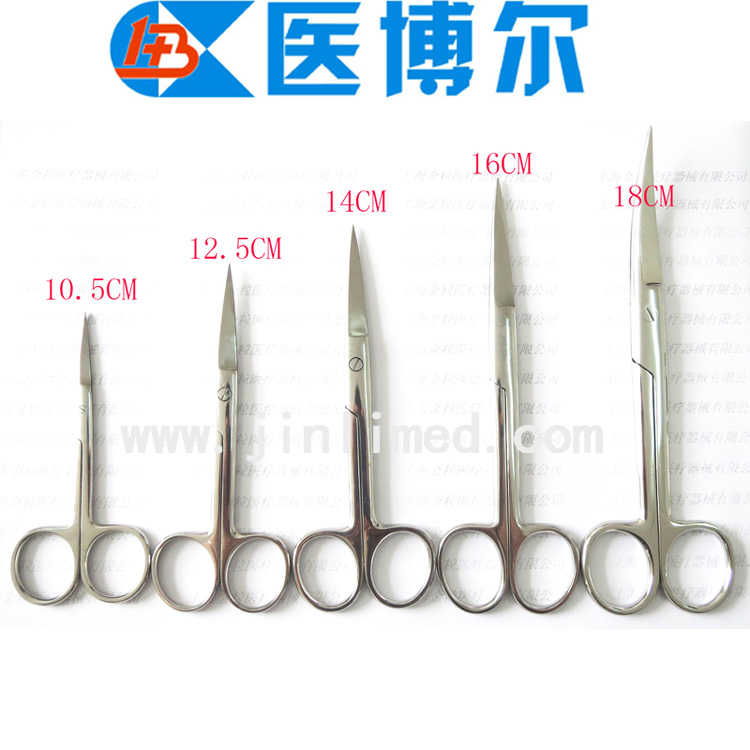 上海医用剪刀 解剖剪刀  手术剪刀10cm-24cm无涂层