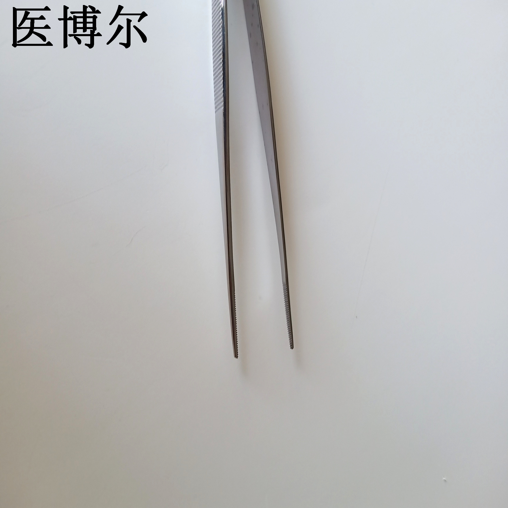 直尖镊子 18cm (8)_看图王.jpg