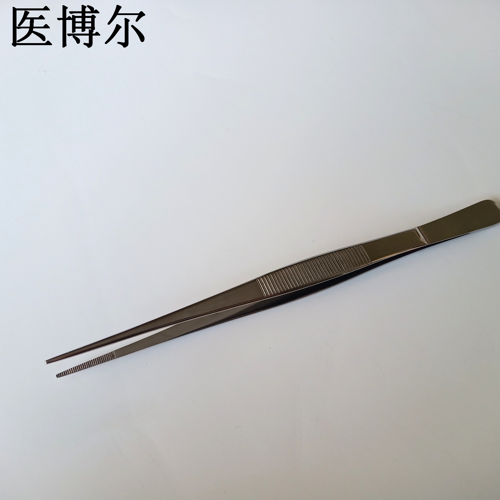 直尖镊子 18cm (7)_看图王.jpg