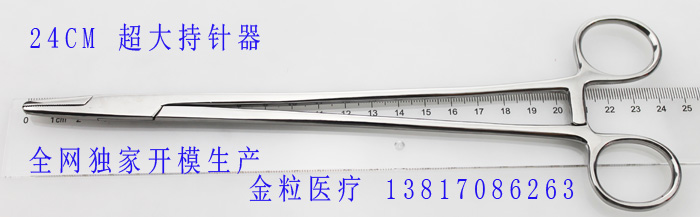 持针钳 (19).jpg