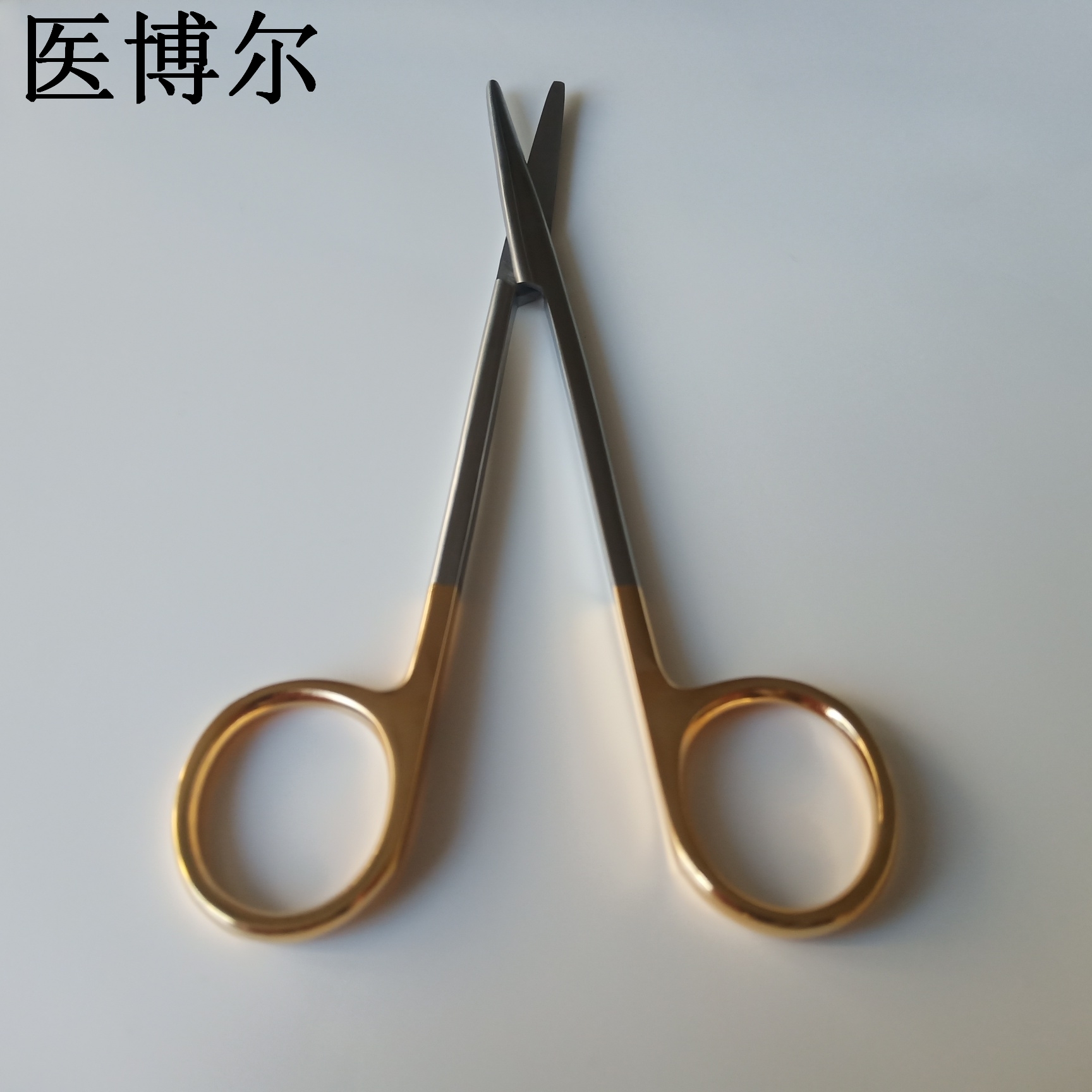 医用组织剪刀金柄精细16cm