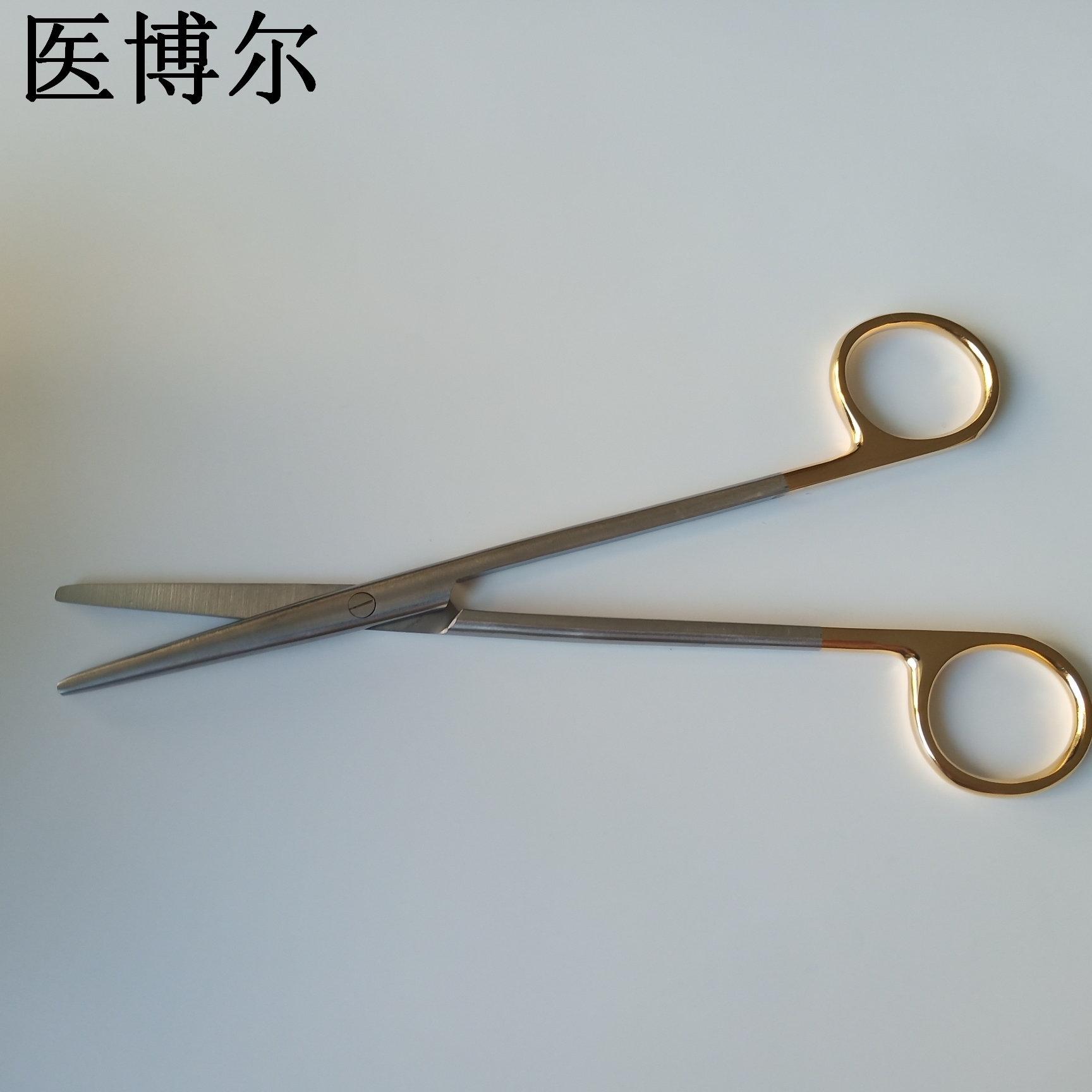 医用组织剪刀金柄精细16cm