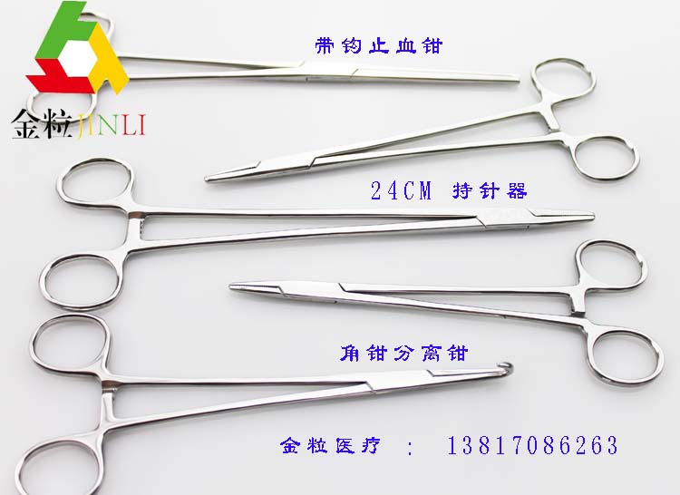 持针钳 (25).jpg