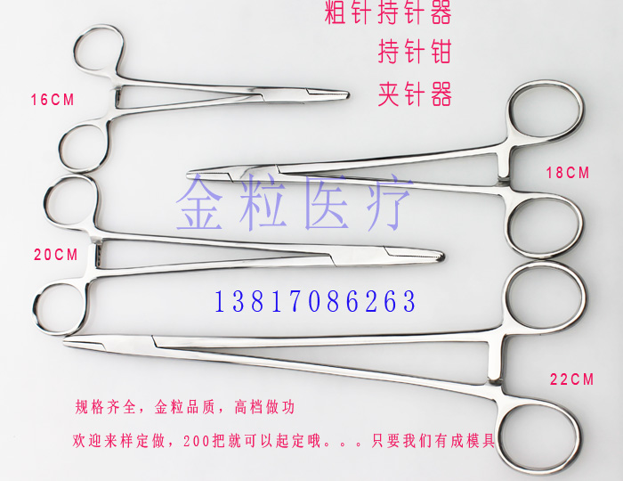 持针钳 (22).jpg
