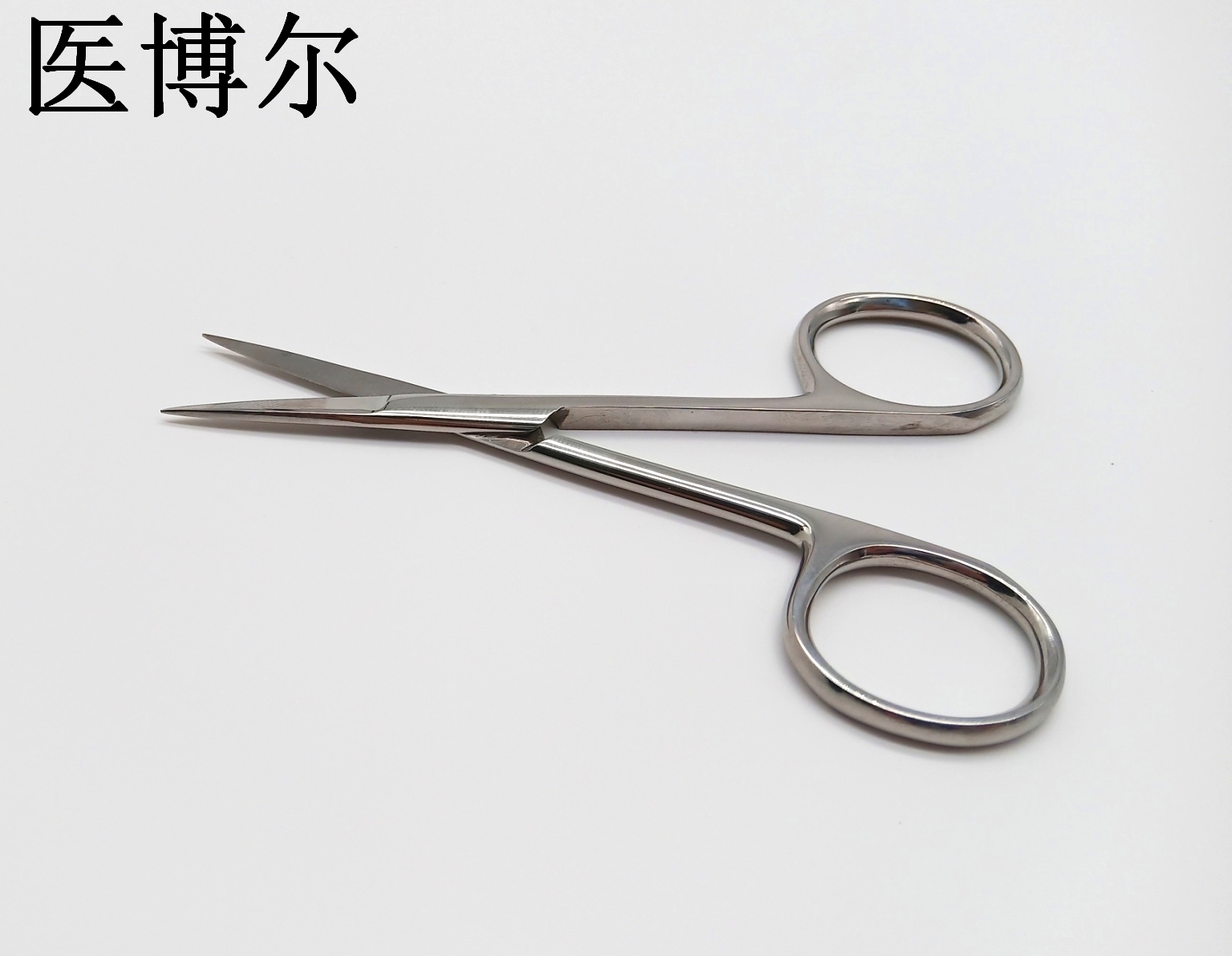 医用剪刀 线剪 直尖 10.5cm  (6)_看图王.jpg