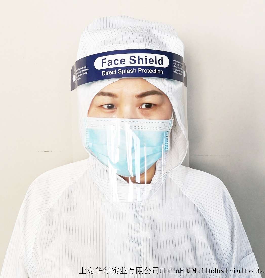 医用隔离面罩 防护面罩 防雾面罩 面屏 防病毒喷溅面罩有CE证书