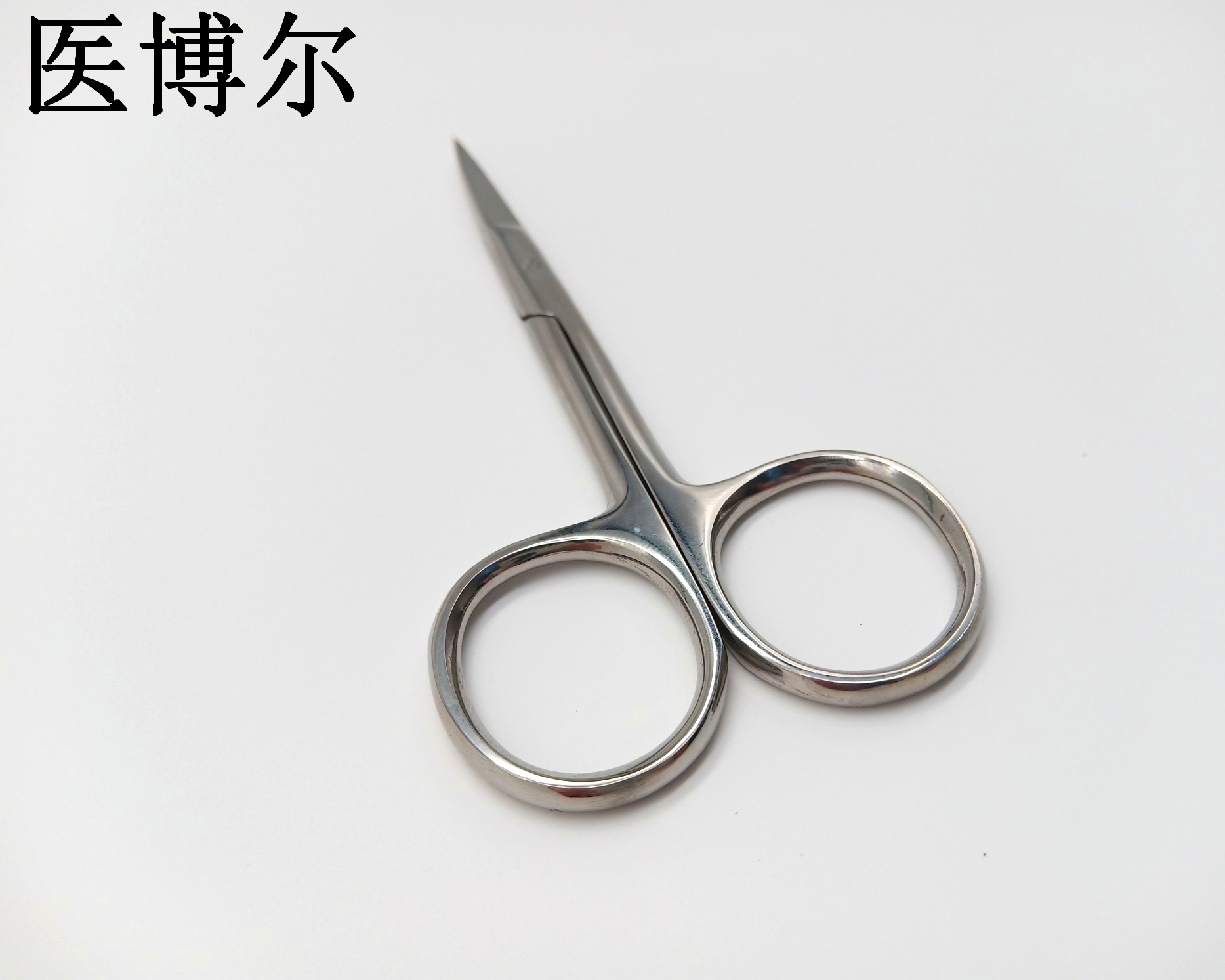 医用剪刀 线剪 直尖 10.5cm  (9)_看图王.jpg