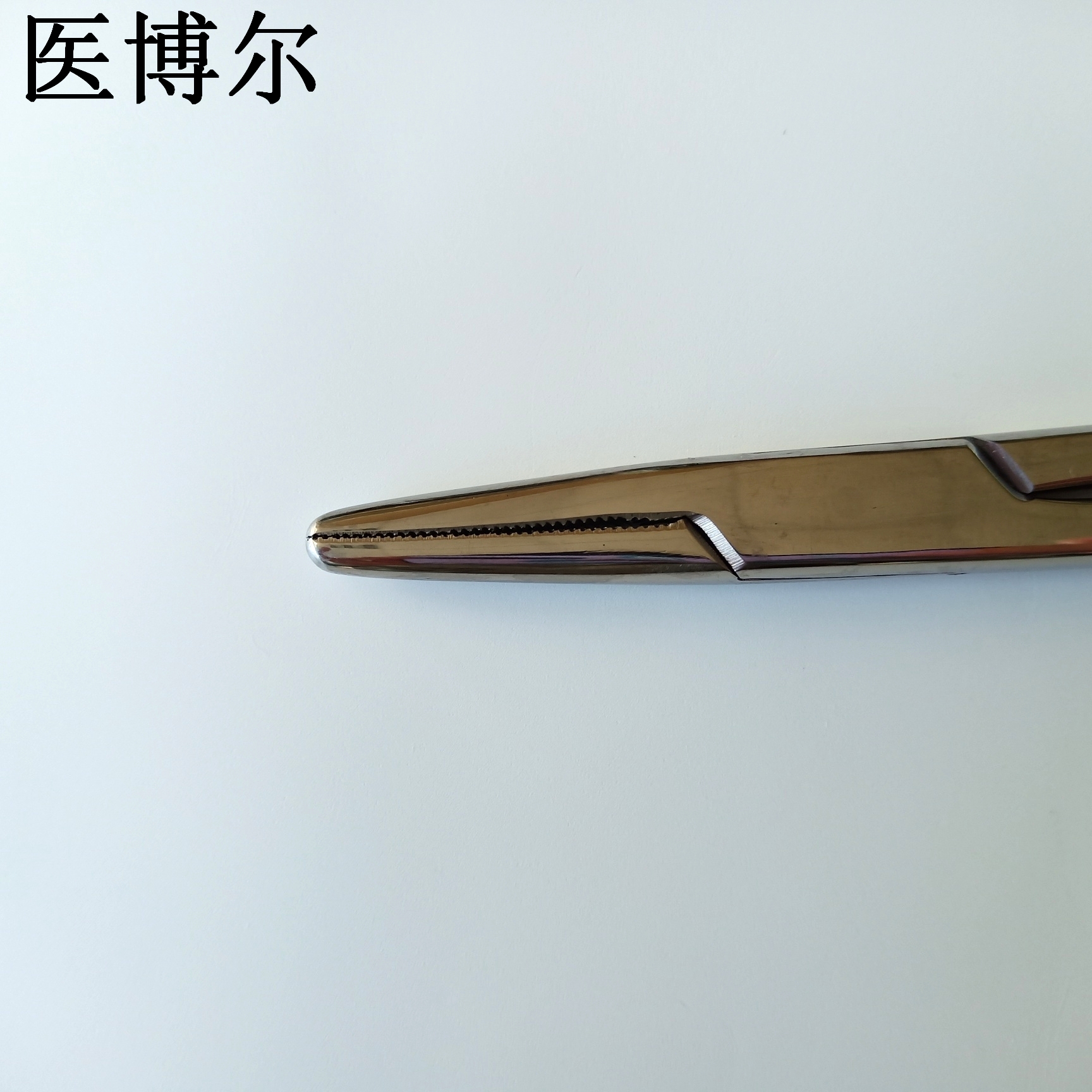 医用持针器24cm