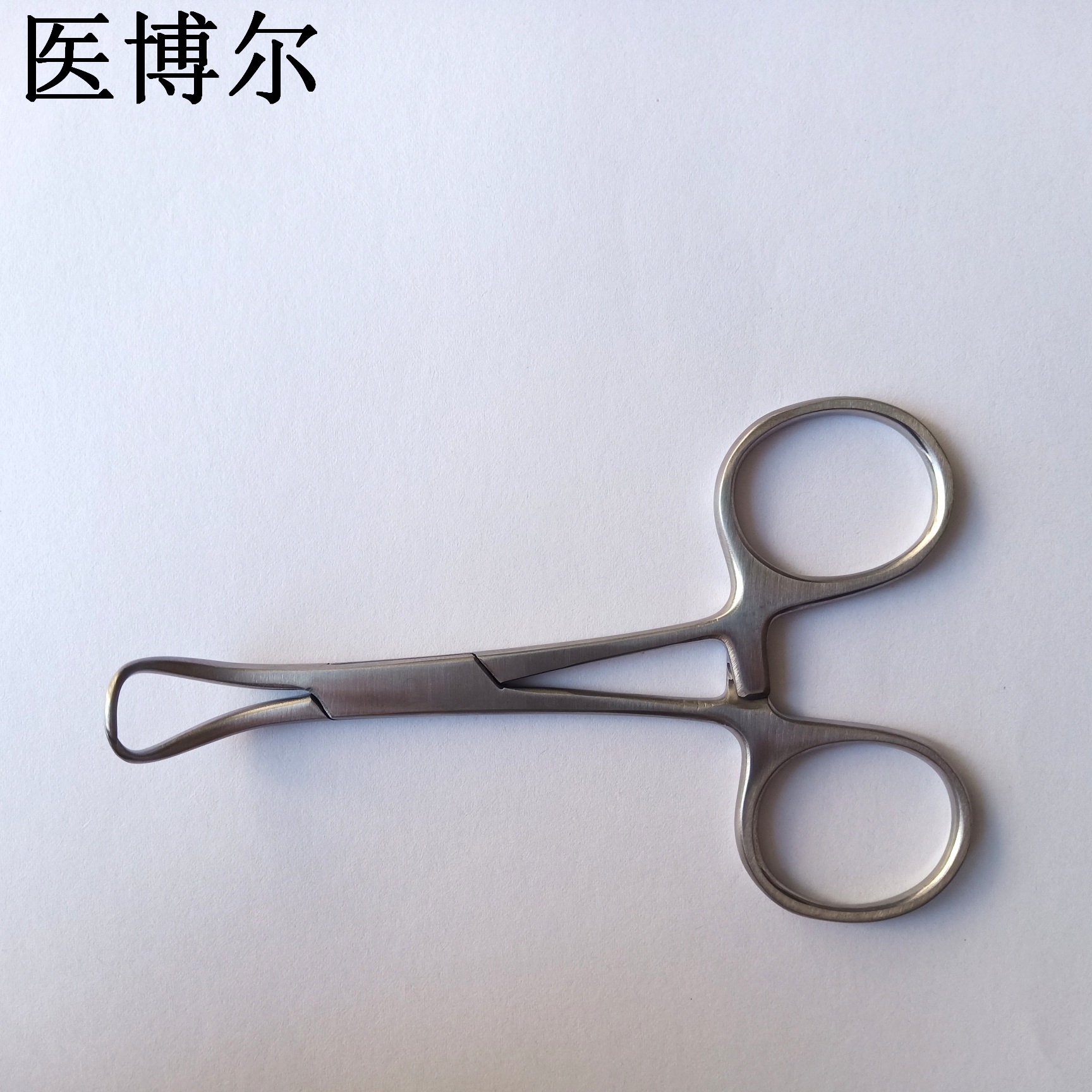 医用帕巾钳/毛巾钳9cm