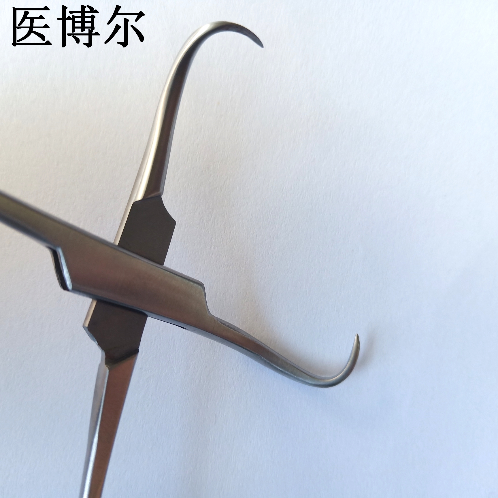 医用帕巾钳/毛巾钳9cm
