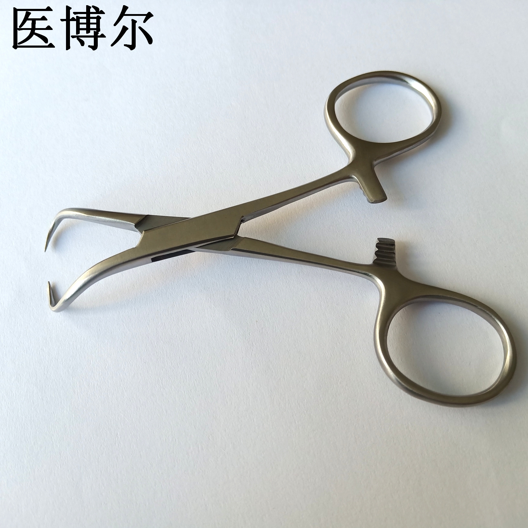 医用帕巾钳/毛巾钳9cm