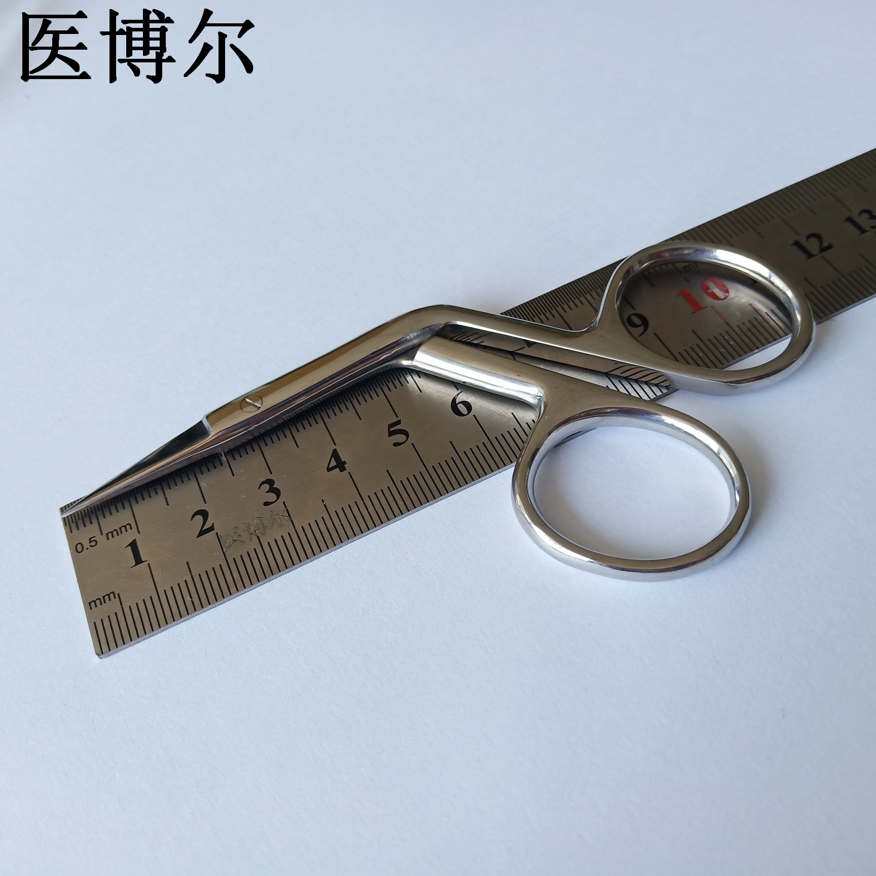 医用鼻剪下介11cm