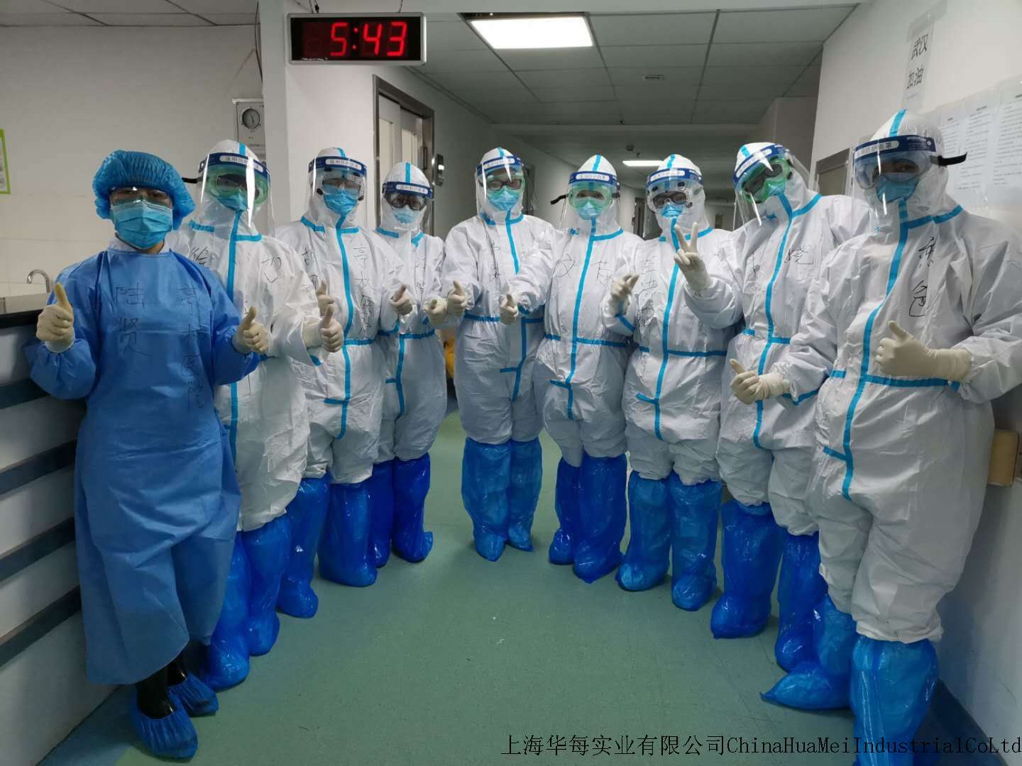 医用隔离眼罩  带防雾功能护目镜防病毒飞沫飞溅