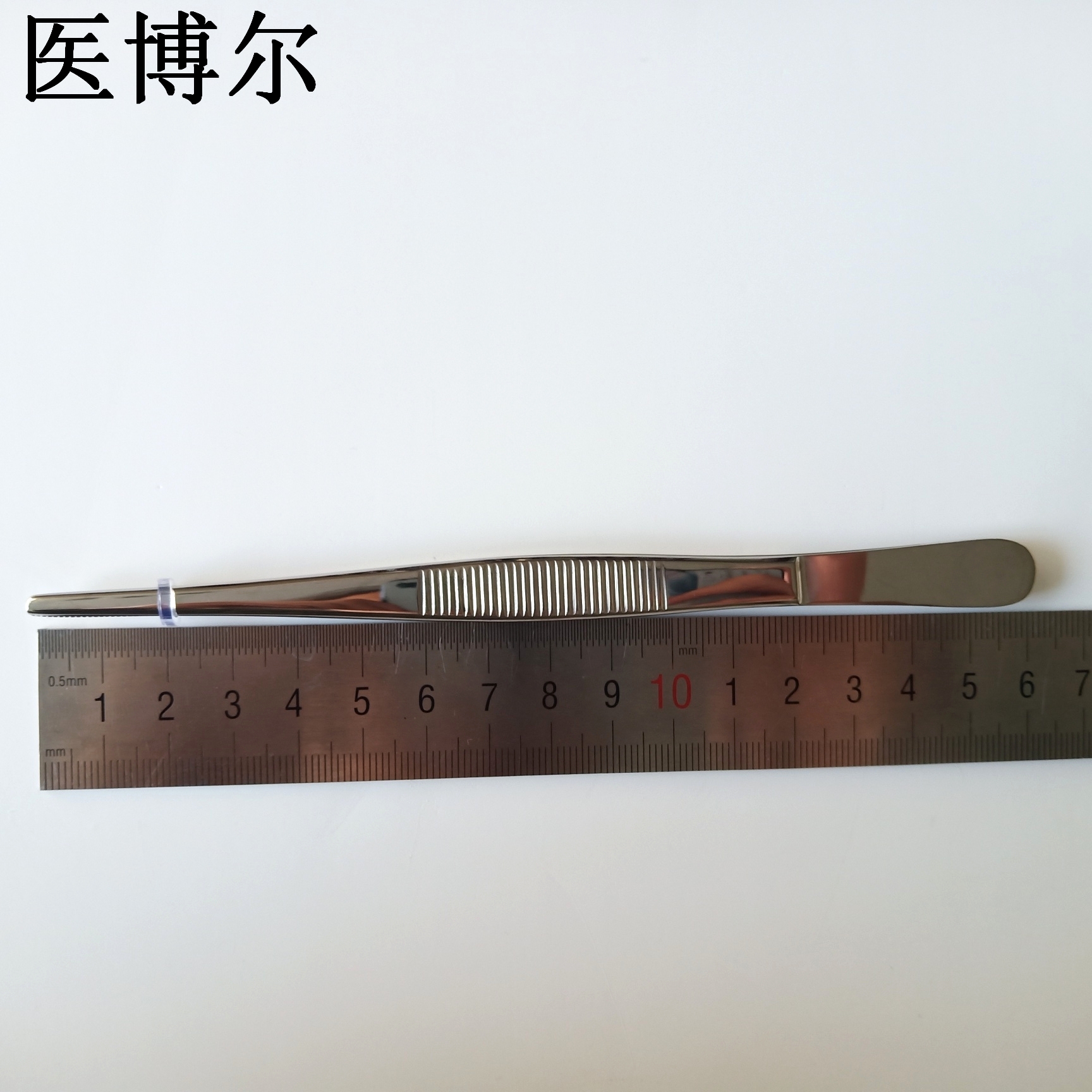 医用辅料镊16cm
