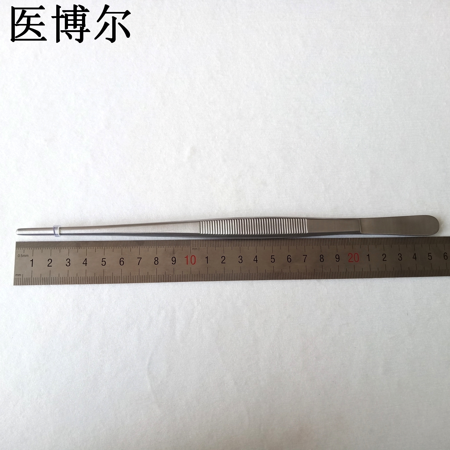 医用镊子直头25cm