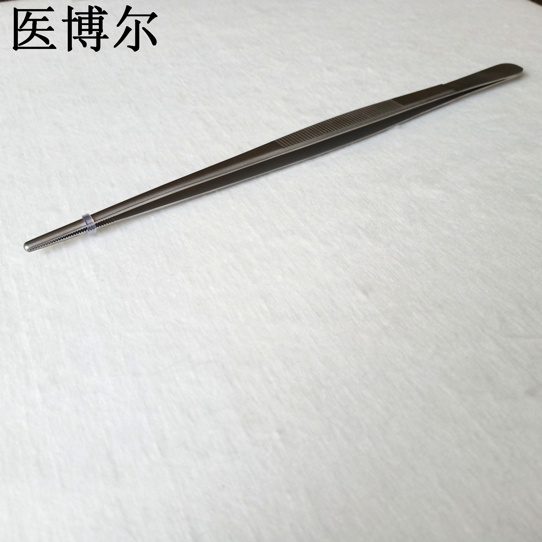 医用镊子直头25cm
