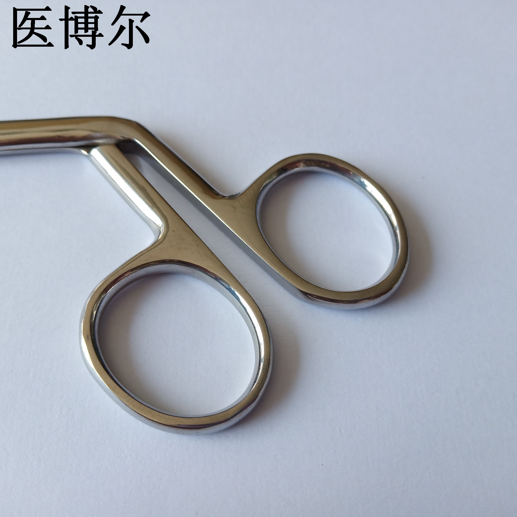 医用鼻剪下介11cm