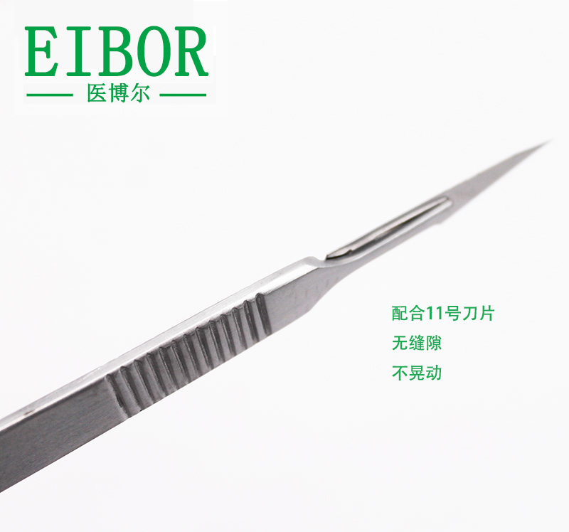 不锈钢刀柄/ 手术刀柄/ 医用刀柄