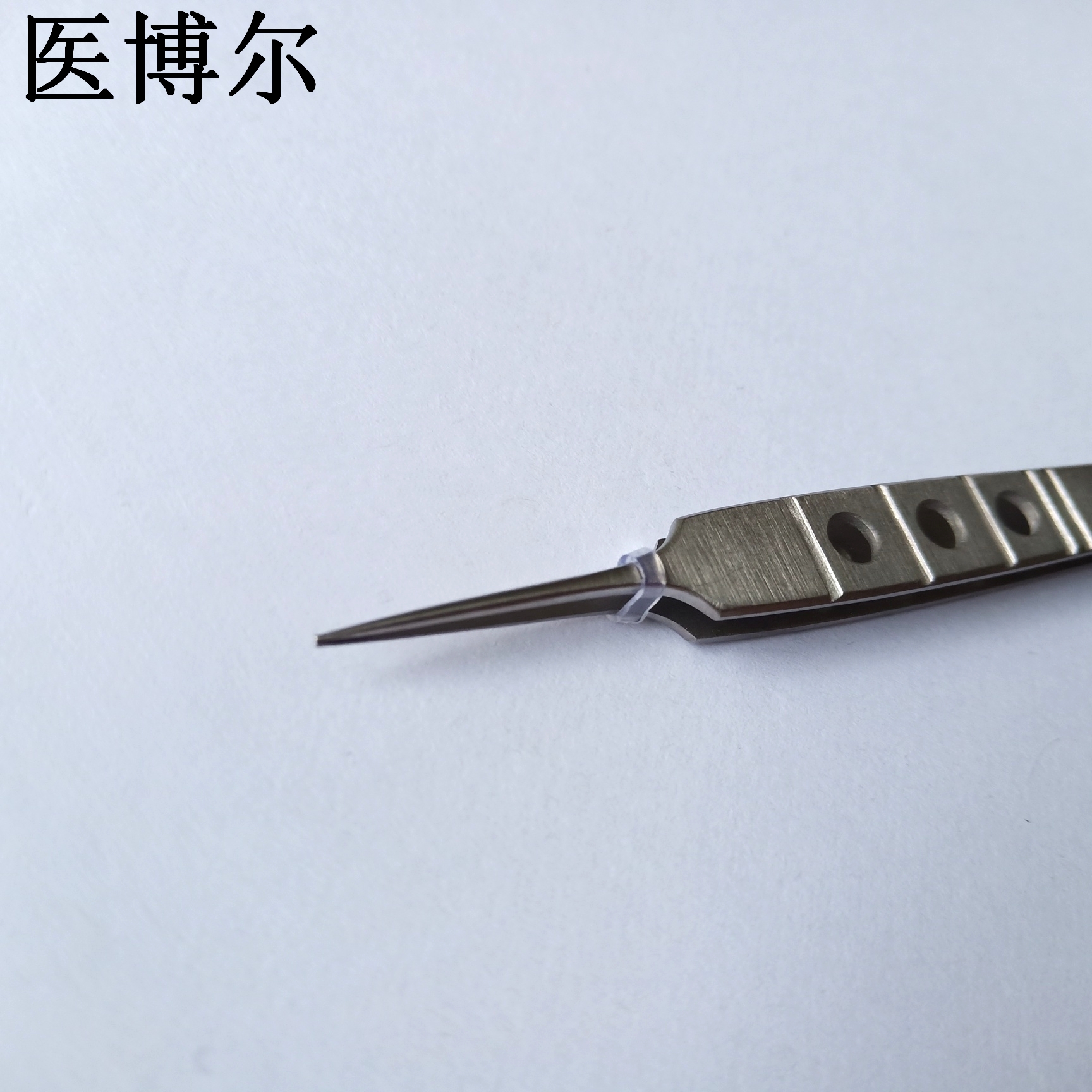 显微直尖镊10.5cm_看图王.jpg