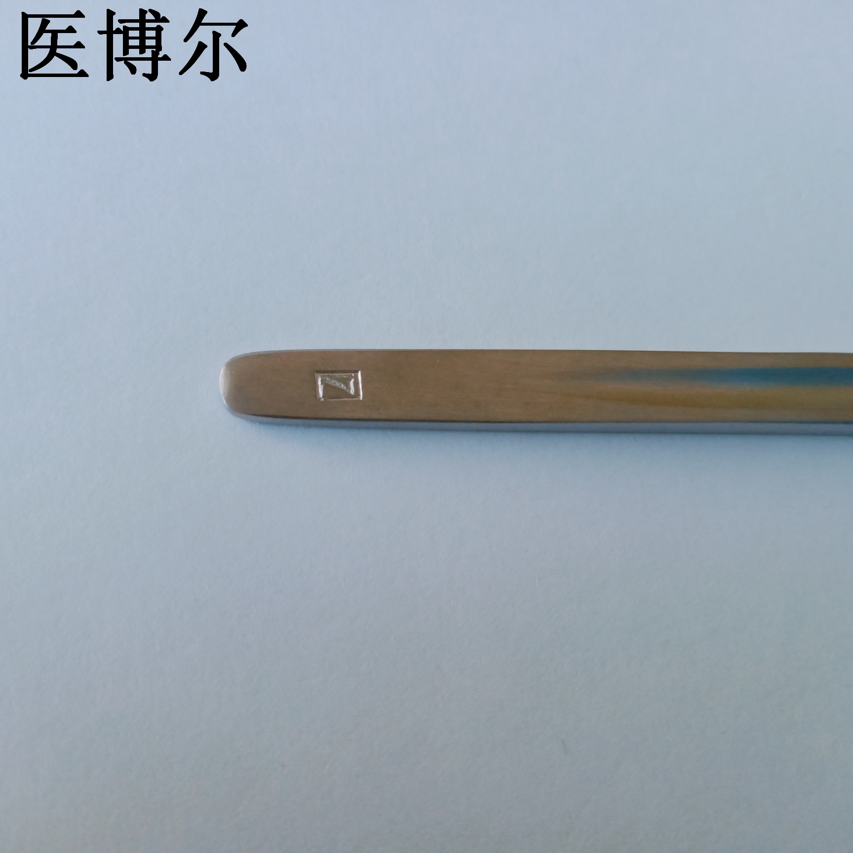 医博尔医用刀柄哑光7号手术刀柄